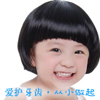 儿童牙齿矫正