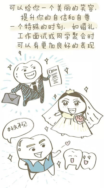 漳州冷光美白效果好吗